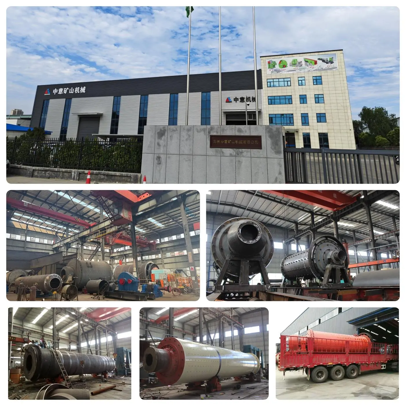 Mining Ball Mill Manufacturer and Supplier