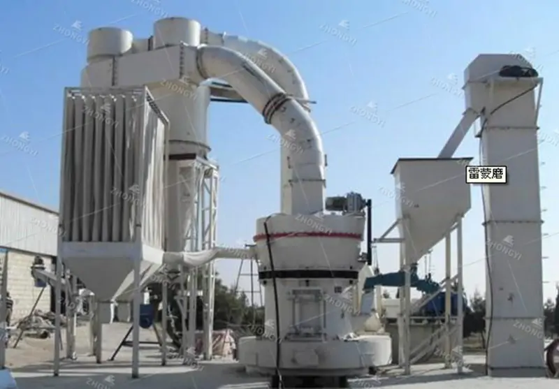 Ultra Fine Grinding Mill4