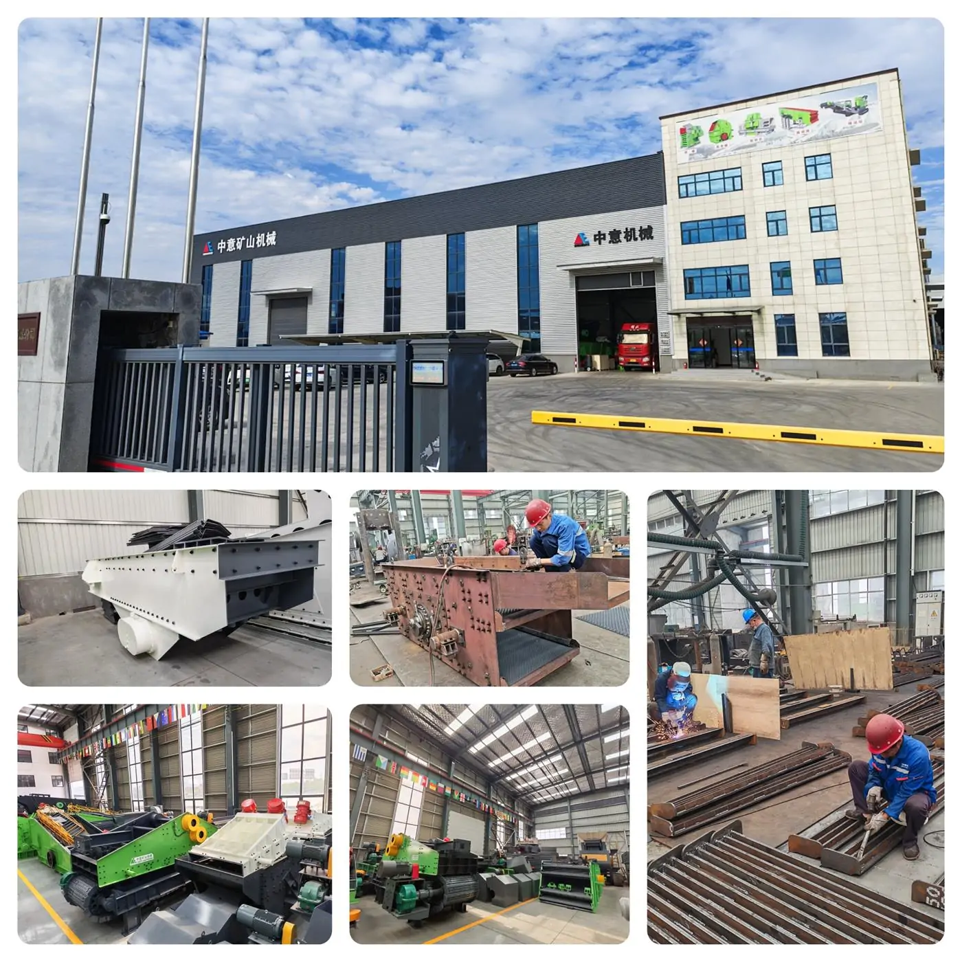 Vibrating Grizzly Feeder Manufacturer and Supplier